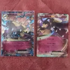2枚セット！MクチートEX プロモ [XY-P 186] クチートV CSR - メルカリ