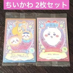 ちいかわ ウエハース ラッキーカードコレクション 顔まわり用付属品 ちいかわ