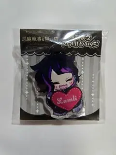 2026年最新】あくねこ 缶バッジ ラムリの人気アイテム - メルカリ