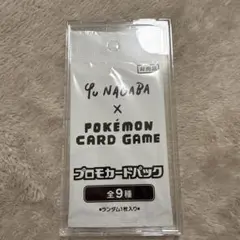 Yu NAGABA x ポケモンカードゲーム プロモカードパック　長場雄