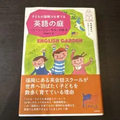 Item thumbnail for item 623a2d06-b8a7-4624-b642-314540f855a3