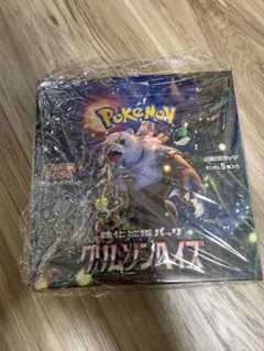 ポケモンカード クリムゾンヘイズ 変幻の仮面 2BOXセット - メルカリ