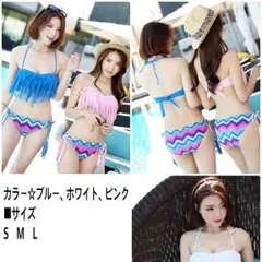 フリンジビキニ★S,M,L
