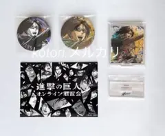 2026年最新】進撃の巨人 缶バッジ ハンジ・ゾエの人気アイテム - メルカリ