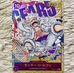 2026年最新】モンキー・D・ルフィ【SECパラレル】の人気アイテム