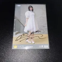 ≒JOY 小澤愛実 生写真 直筆 愛が痛かった ヒキ - メルカリ