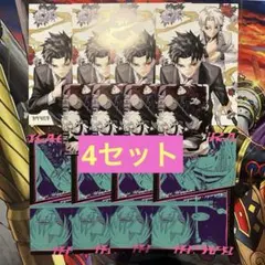最強ジャンプ1月号 2026 カグラバチ ポストカード ユニオンアリーナ　各4