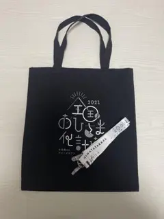 Item thumbnail for item eb04d707-11e2-4ec1-b49b-e51283cb62e1