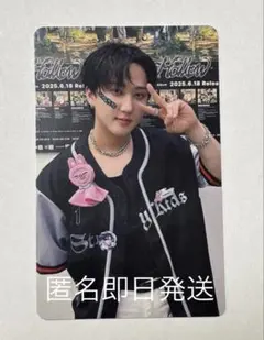 スキズ<dominATE JAPAN> VR特典 ランダムトレカ チャンビン