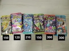 引退品 ポケモンカード パック バラパック まとめ売り 未開封品 断捨離