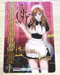 BLEACH クリアカード　織姫　メイド　最終値下げ BLEACH クリアカード 織姫 メイド - メルカリ