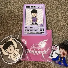 写真最後まで見てね。菅野翔太選手、おまとめセット