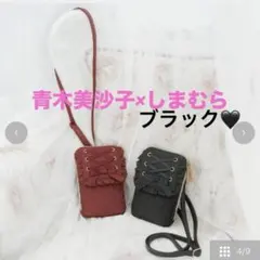 新品ショルダーバッグ　青木美沙子さん×しまむら　ブラック　スマホショルダー