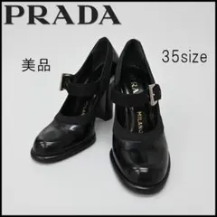 ■ a554　PRADA【プラダ】メリージェーン パンプス ストラップ*のサムネイル