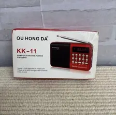 未使用品　OU HONG DAのポータブルFMラジオ「KK-11」のサムネイル
