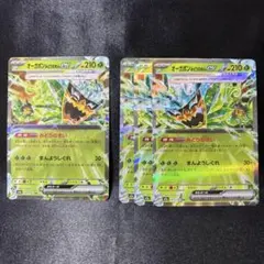 【ポケカ】オーガポンみどりのめんex RR 4枚