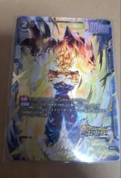 2026年最新】ドラゴンボールカード フュージョンワールド ベジットの