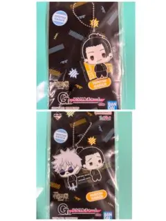 呪術廻戦 一番くじ G賞 アクリルチャーム 夏油 夏油・五条