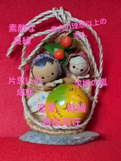 曰く付き 呪物 2025年最新】呪物 曰く付きの人気アイテム - メルカリ