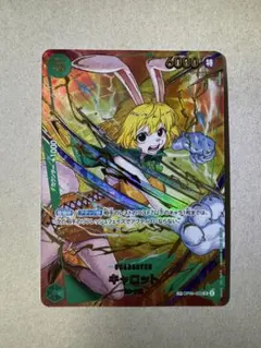 2026年最新】キャロット SPカードの人気アイテム - メルカリ