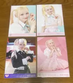 2026年最新】齋藤樹愛羅 まとめ売りの人気アイテム - メルカリ