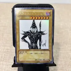 2026年最新】ブラック・マジシャン 高橋和希の人気アイテム - メルカリ