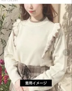 ショルダーフリルニットプルオーバー フィント