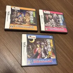 多湖輝の頭の体操 1.2.3集 ニンテンドーDS　３点セット