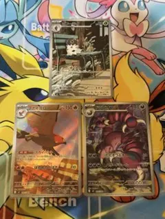 ムニキスゼロ　AR まとめ売り