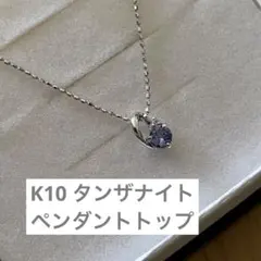 希少　エテ ウインター　限定　K10　MPG フローライト クォーツ　ネックレス 希少 エテ ウインター 限定 K10 MPG フローライト クォーツ ネックレス