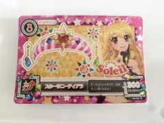 【希少品】アイカツ 星宮いちご スターサニーティアラ