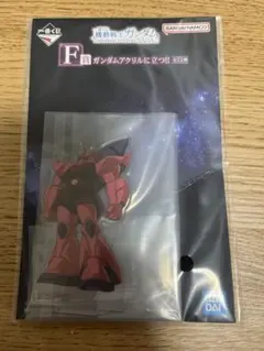機動戦士ガンダム 一番くじ F賞 ガンダムアクリルに立つ!!