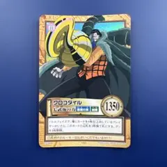 ワンピース カードゲーム クロコダイル 1350 | Mercari