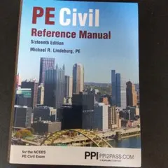 PE Civil Reference Manual 第16版