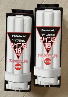 Panasonic FDL9EX-L 9W ツイン2蛍光灯 3点セット - メルカリ