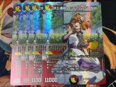 ロッドゾージア 4枚 - メルカリ