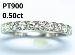 チャッピー様ほぼ1.5Ct 天然ダイヤモンドリング 大粒ウェーブ プラチナ900 チャッピー様ほぼ1.5Ct 天然ダイヤモンドリング 大粒ウェーブ プラチナ