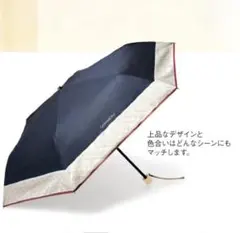 2026年最新】ゲラルディーニ日傘の人気アイテム - メルカリ