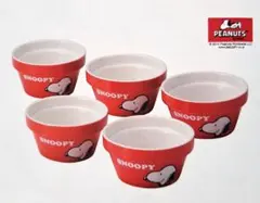 【新品・未使用】スヌーピー ココット皿 ５個組のサムネイル