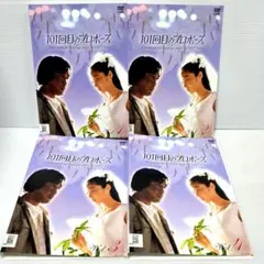 2026年最新】101回目のプロポーズ DVDの人気アイテム - メルカリ