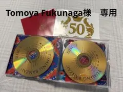 2026年最新】ゴールドディスク 松任谷由実の人気アイテム - メルカリ