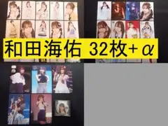 2026年最新】和田海佑 チェキの人気アイテム - メルカリ