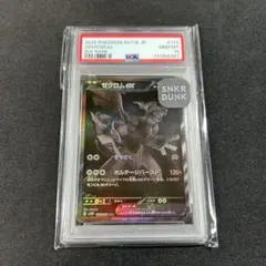 2026年最新】ゼクロムex BWRの人気アイテム - メルカリ