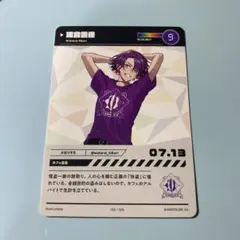 にじフェス2023 コレクションカード 渡会雲雀