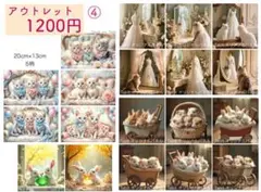 ④アウトレットセール／パネル生地