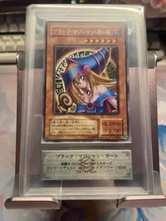 2026年最新】G3-11 ブラックマジシャンガール レアの人気アイテム
