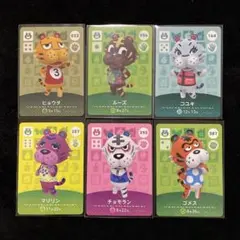 あつ森 あつまれどうぶつの森 amiiboカード とら トラ 虎 セット