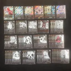 ドラゴンボールフュージョンワールド 黄 SR含む リーダーカード デッキパーツ