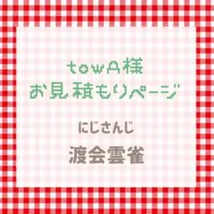 Item thumbnail for item ae98861a-c7ec-40a4-afb0-476d91f89200