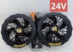 21 空調服 バートルエアークラフトのファン 19v サンエス HOOH - メルカリ